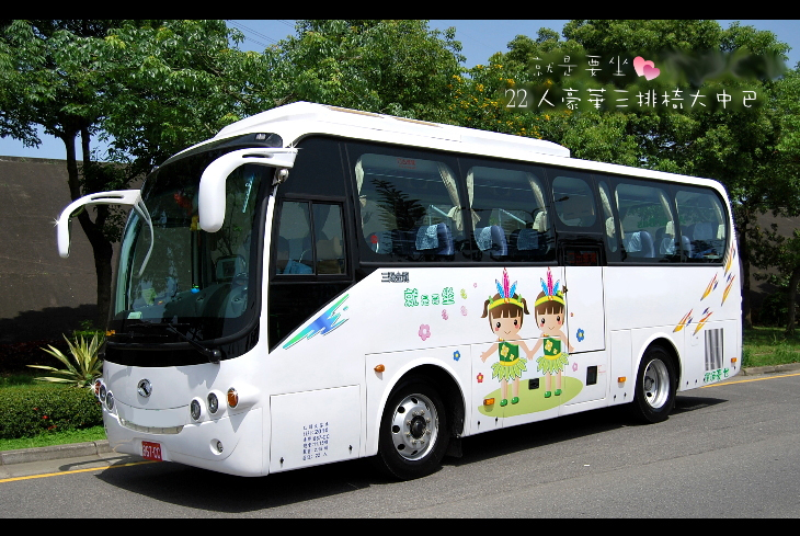 22-23座遊覽車 747豪華坐椅